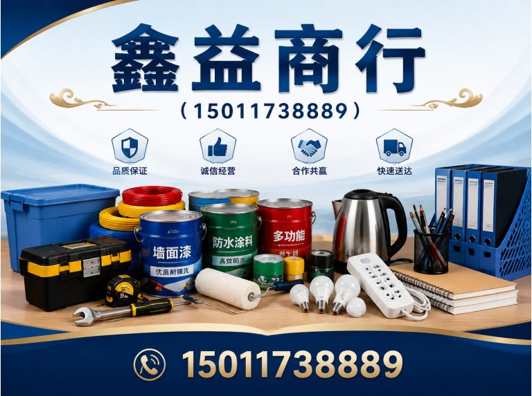 广州虫草回收展示图
