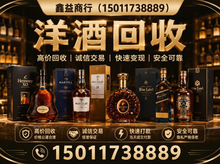 广州上门回收礼品展示图