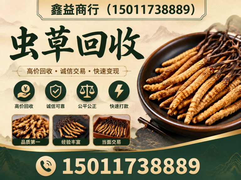 广州花都区礼品回收展示图